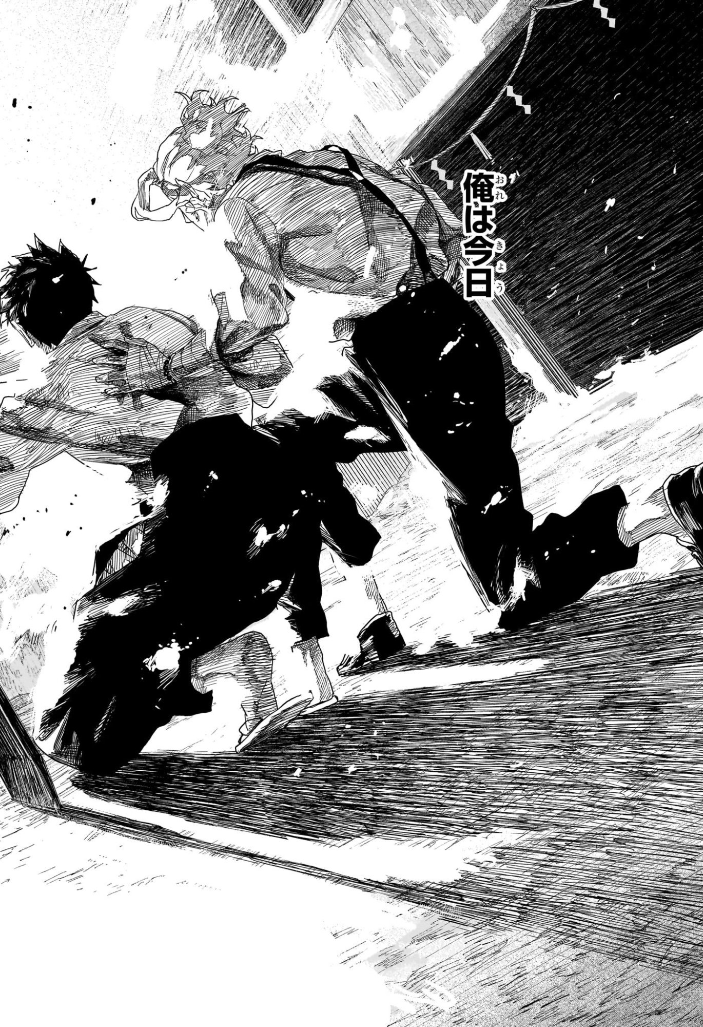 Kagurabachi Chapter 129 14ページ