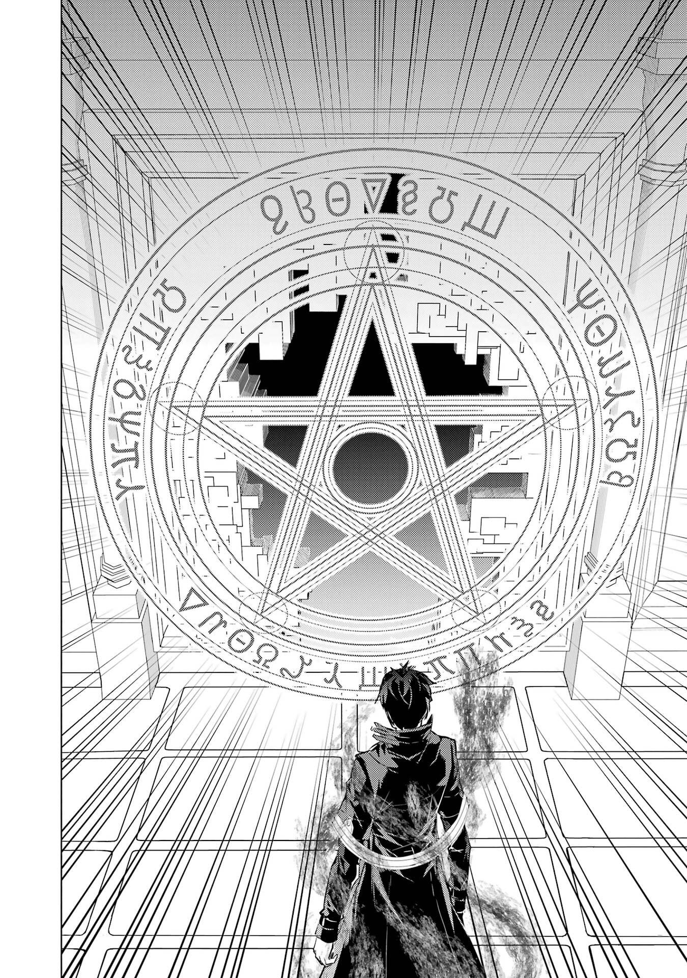 Tensei Kenja no Isekai Life: Daini no Shokugyou o Ete, Sekai Saikyou ni Narimashita Chapter 94 56ページ