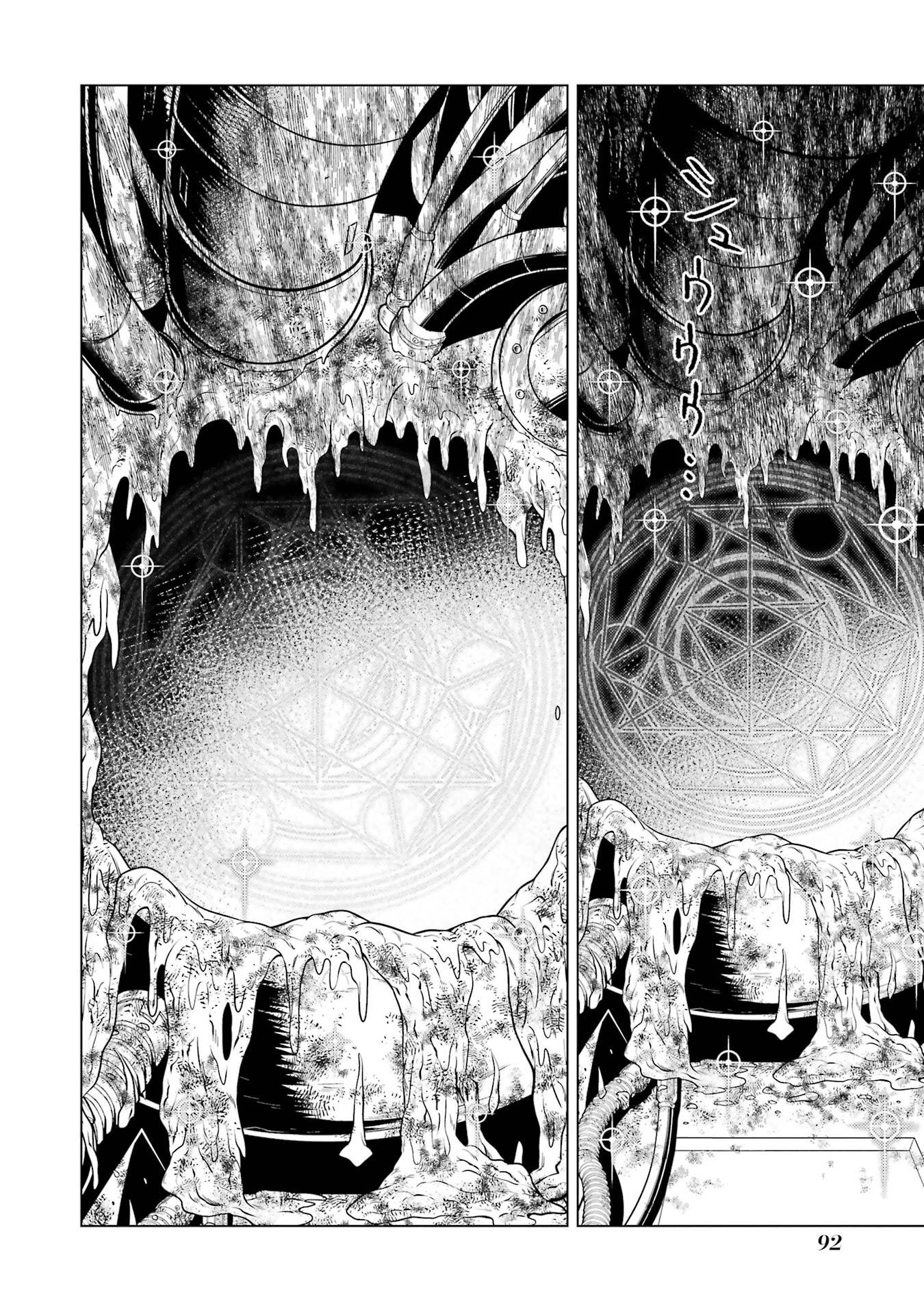 Tensei Kenja no Isekai Life: Daini no Shokugyou o Ete, Sekai Saikyou ni Narimashita Chapter 95 30ページ