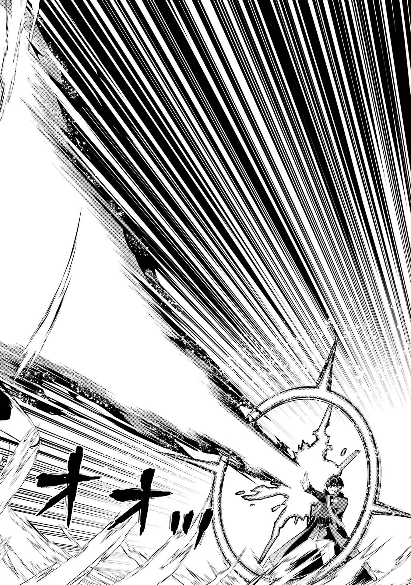 Tensei Kenja no Isekai Life: Daini no Shokugyou o Ete, Sekai Saikyou ni Narimashita Chapter 95 44ページ