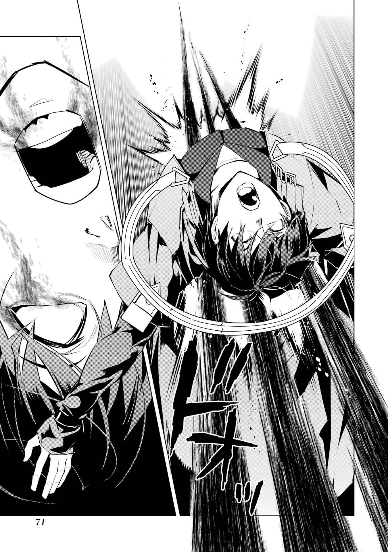 Tensei Kenja no Isekai Life: Daini no Shokugyou o Ete, Sekai Saikyou ni Narimashita Chapter 95 9ページ