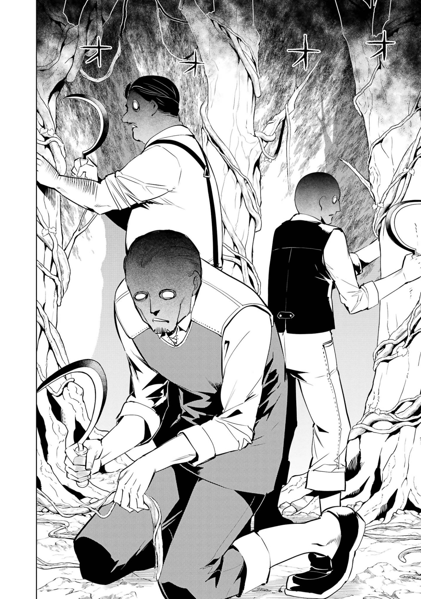 Tensei Kenja no Isekai Life: Daini no Shokugyou o Ete, Sekai Saikyou ni Narimashita Chapter 97 24ページ