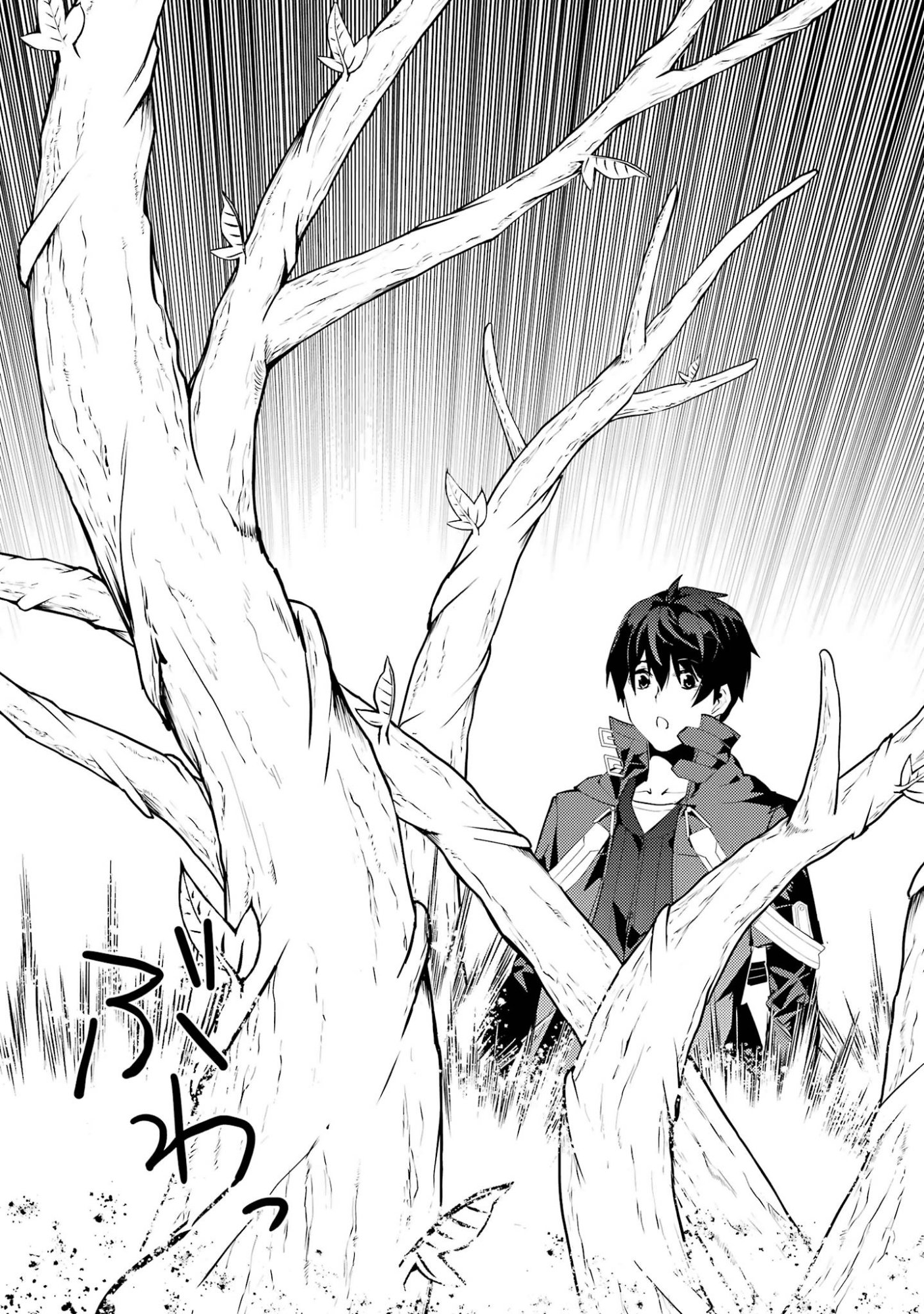 Tensei Kenja no Isekai Life: Daini no Shokugyou o Ete, Sekai Saikyou ni Narimashita Chapter 98 39ページ