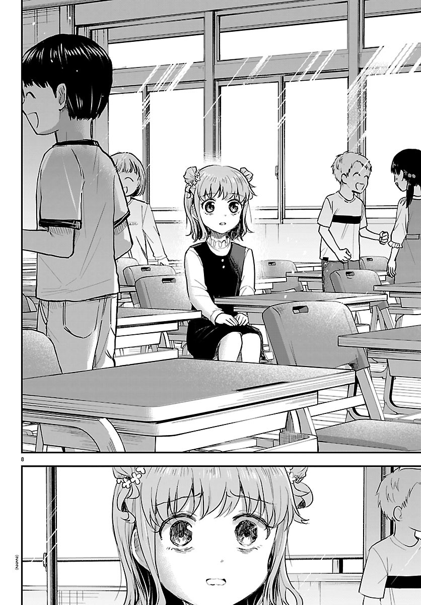 Kimi wa Yotsuba no Clover Chapter 97 8ページ