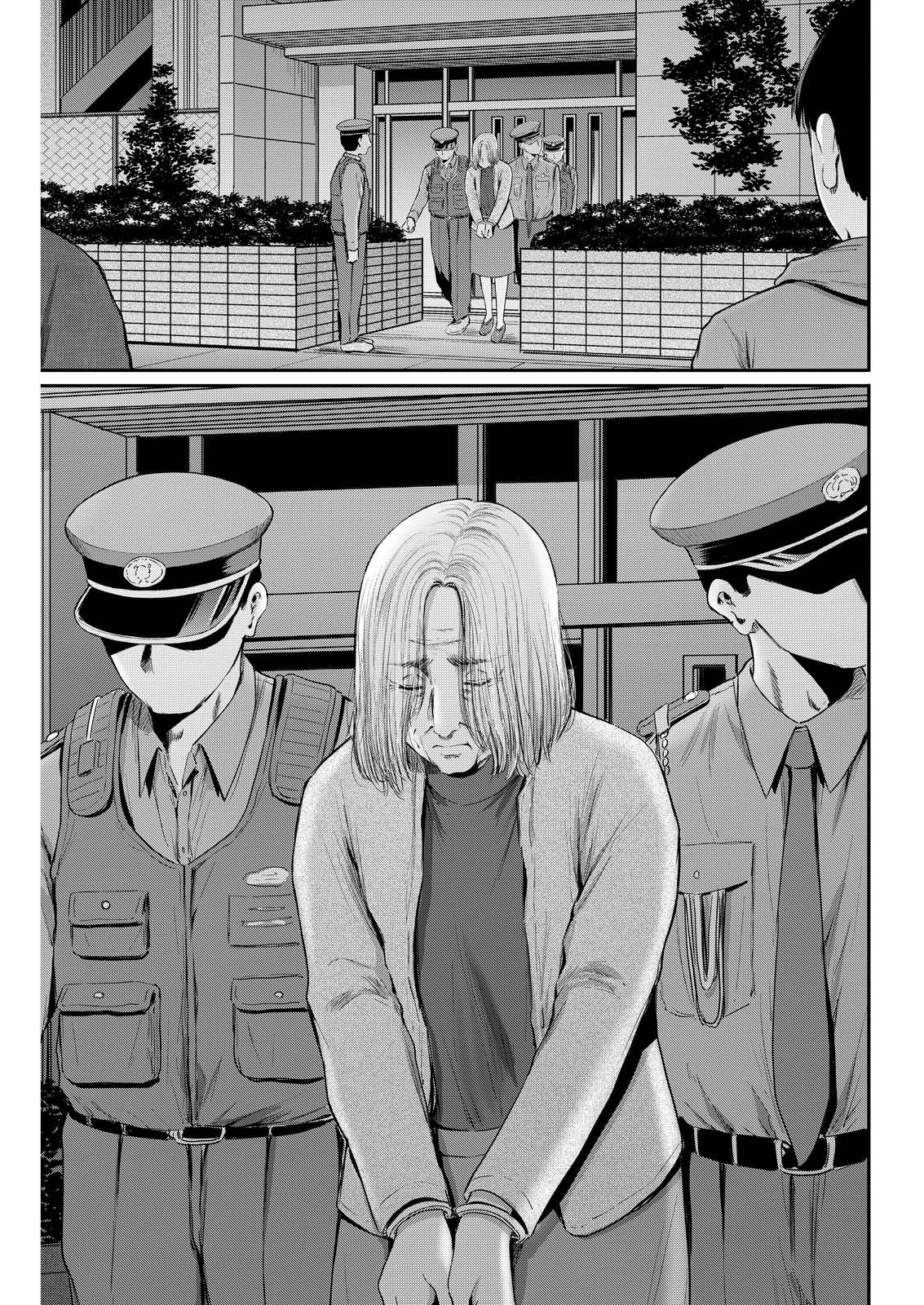 Wazato Miseteru? Kamoi-san. Chapter 94 7ページ