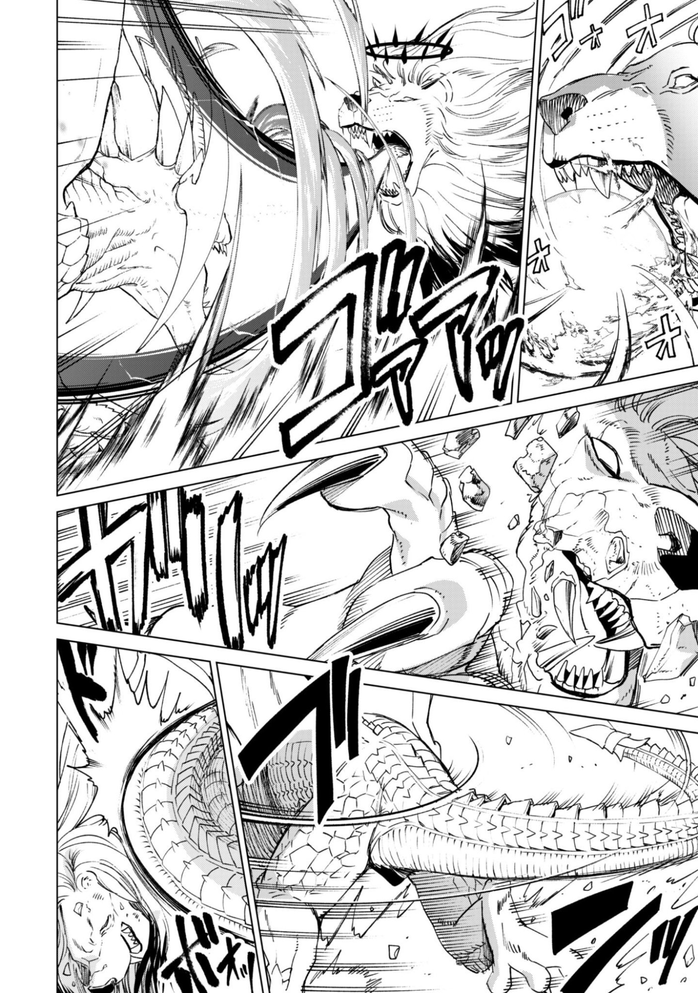 Kenja no Deshi wo Nanoru Kenja Chapter 94 5ページ