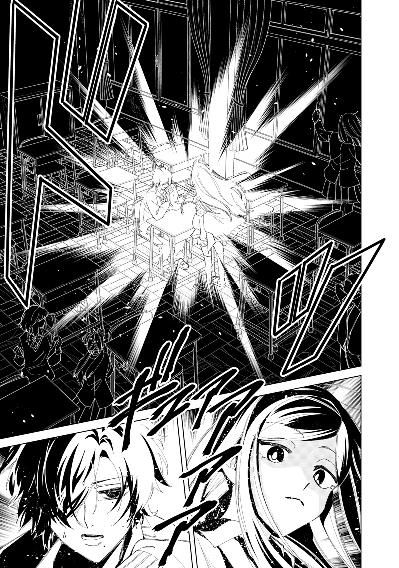 Shiretto Sugee Koto Iteru Gal: Shiritsu Para no Marukoukou no Nichijou Chapter 51 5ページ