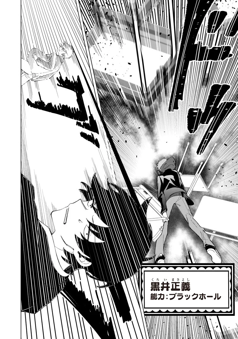 Shiretto Sugee Koto Iteru Gal: Shiritsu Para no Marukoukou no Nichijou Chapter 52 14ページ
