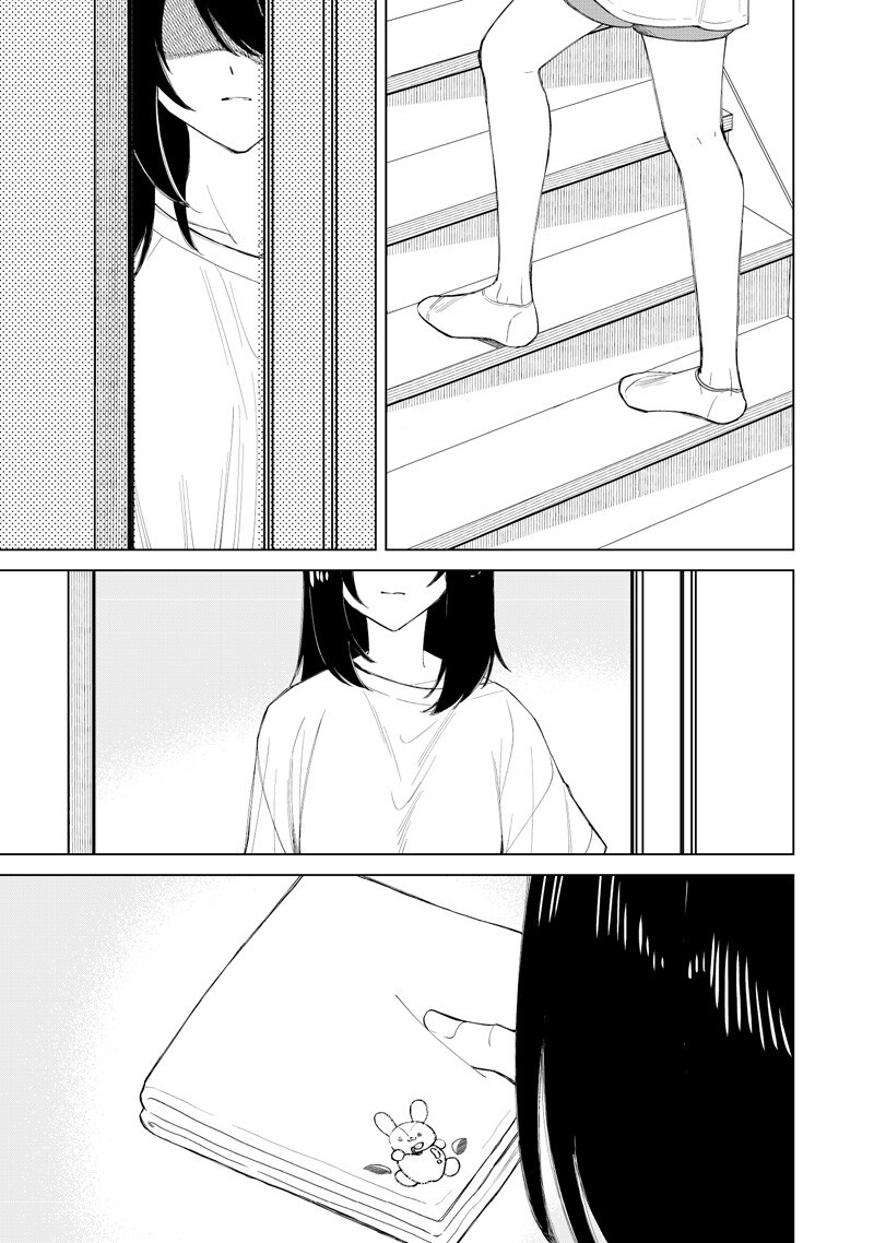 Shiretto Sugee Koto Iteru Gal: Shiritsu Para no Marukoukou no Nichijou Chapter 53 15ページ