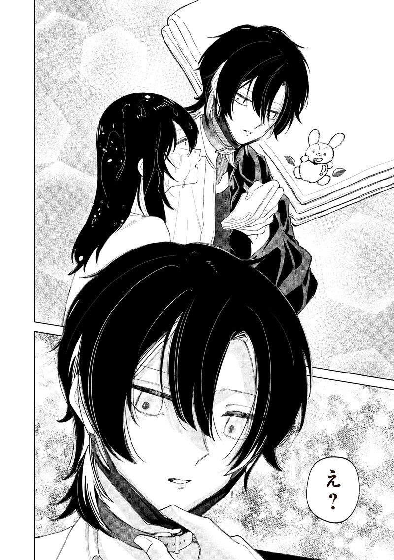 Shiretto Sugee Koto Iteru Gal: Shiritsu Para no Marukoukou no Nichijou Chapter 53 8ページ