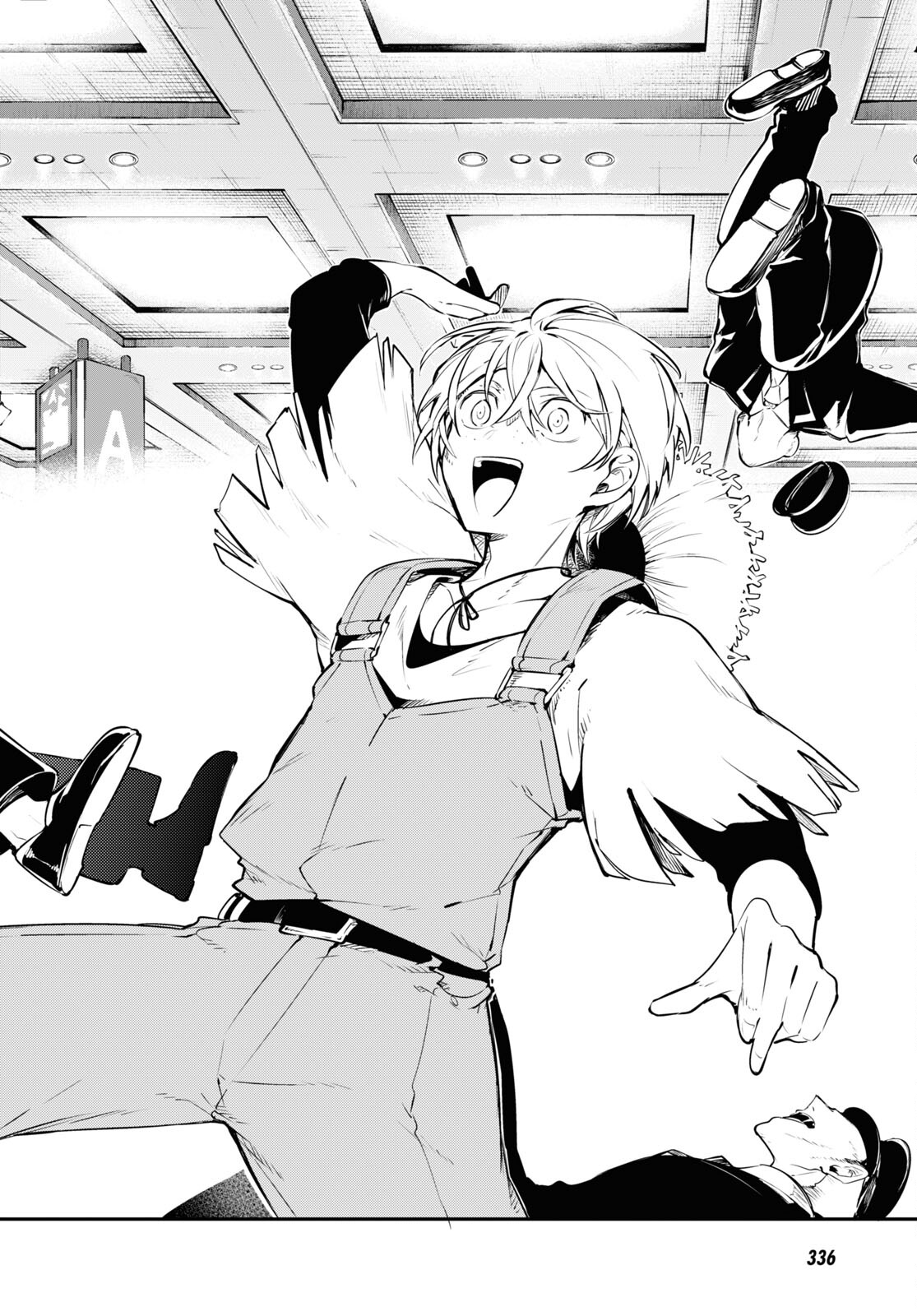 Bungou Stray Dogs Chapter 98 16ページ