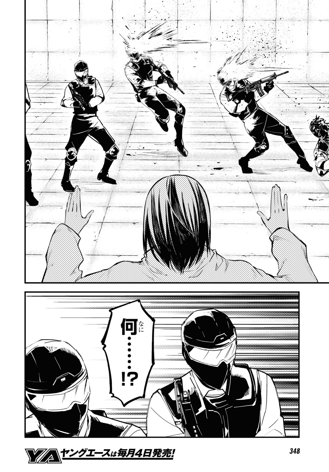 Bungou Stray Dogs Chapter 98 28ページ