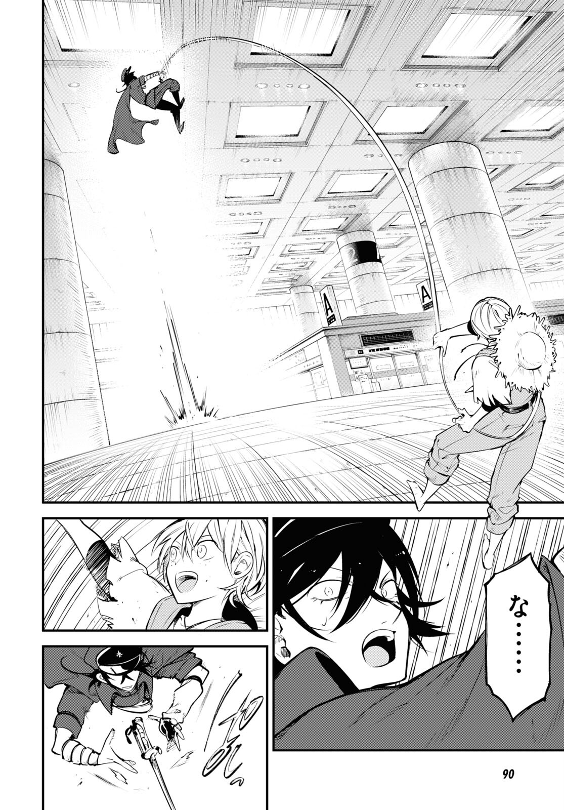 Bungou Stray Dogs Chapter 99 30ページ