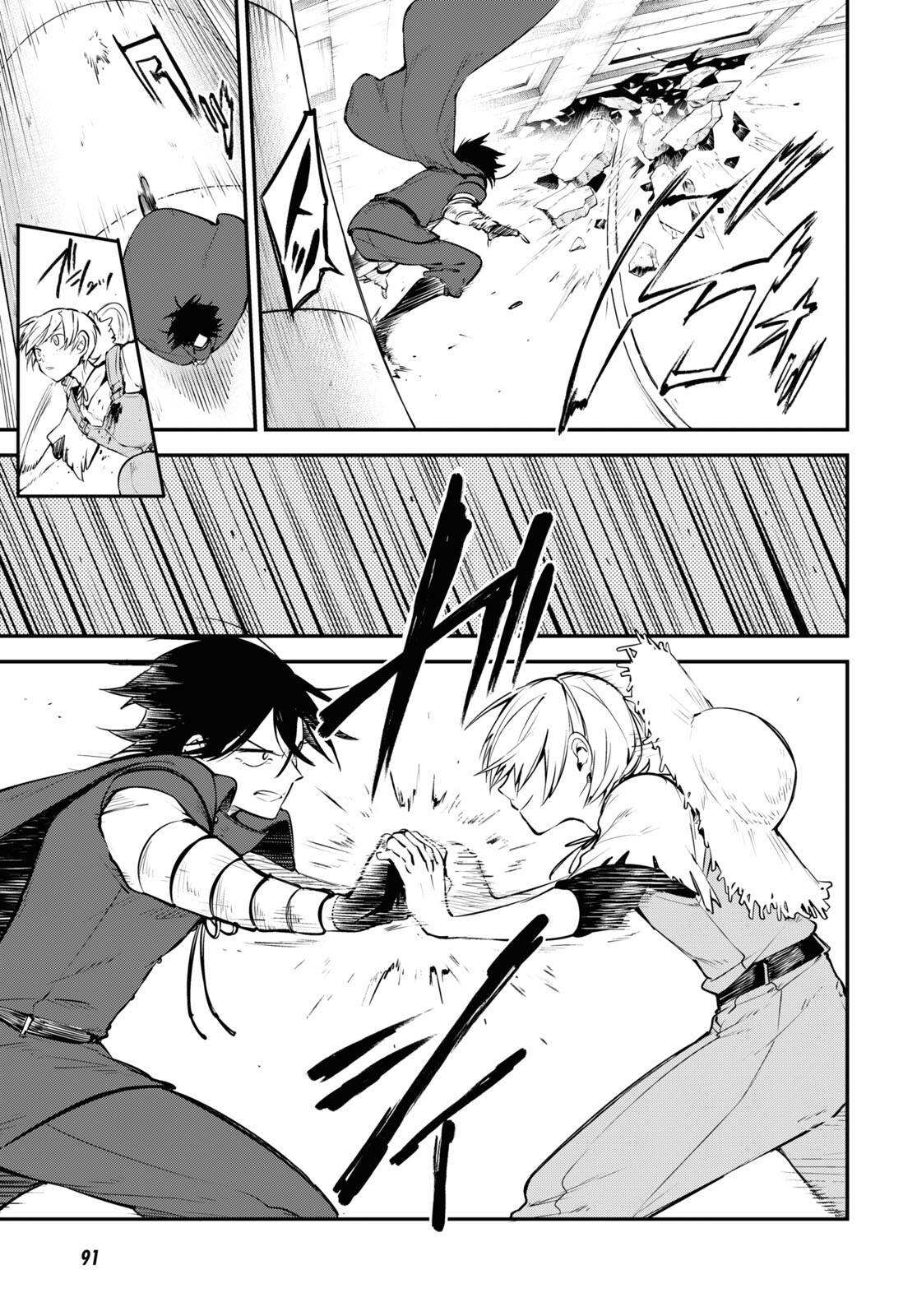 Bungou Stray Dogs Chapter 99 31ページ