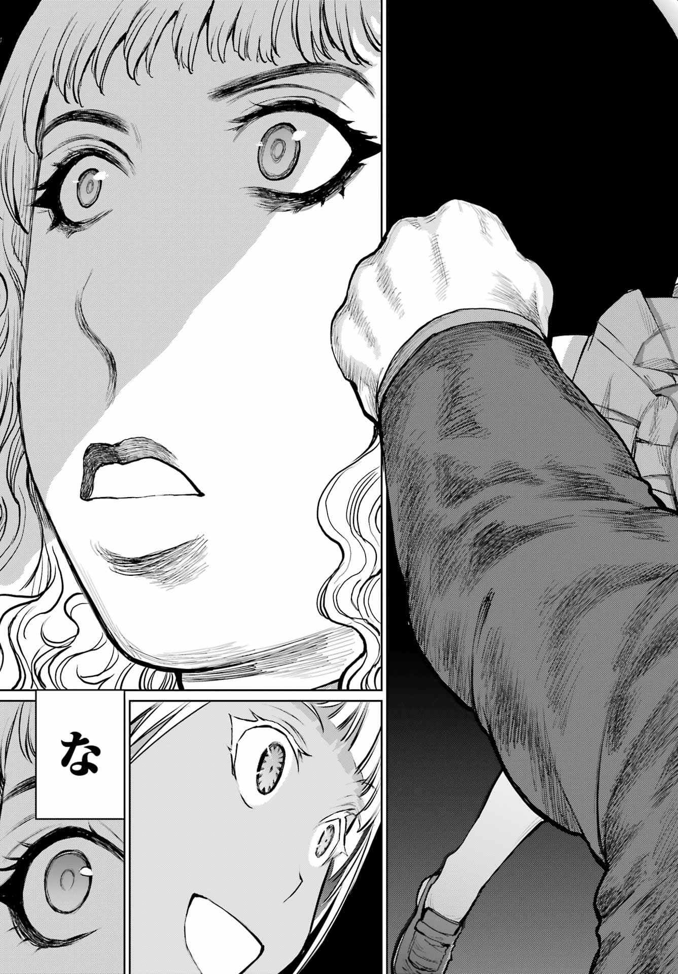 Blattodea Chapter 48 15ページ