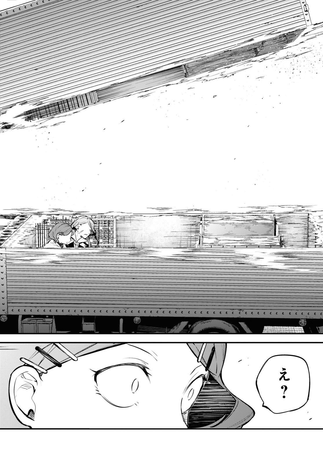Bungou Stray Dogs Chapter 102 16ページ