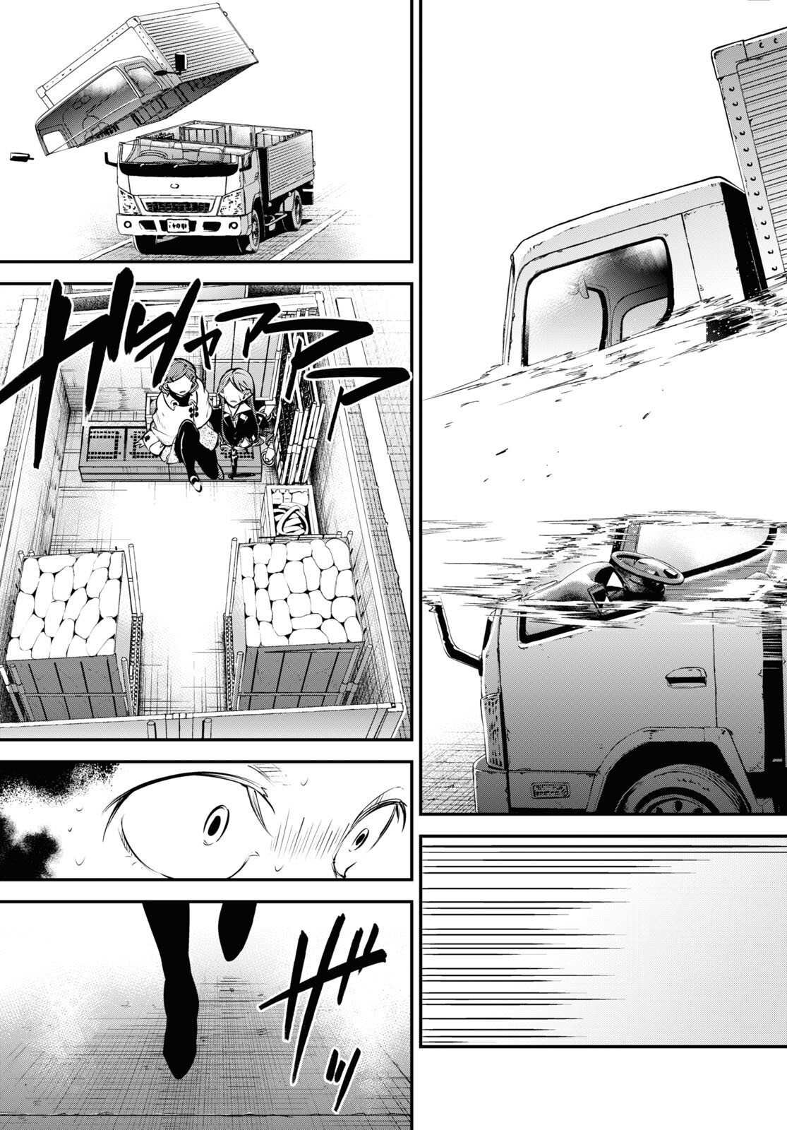 Bungou Stray Dogs Chapter 102 17ページ