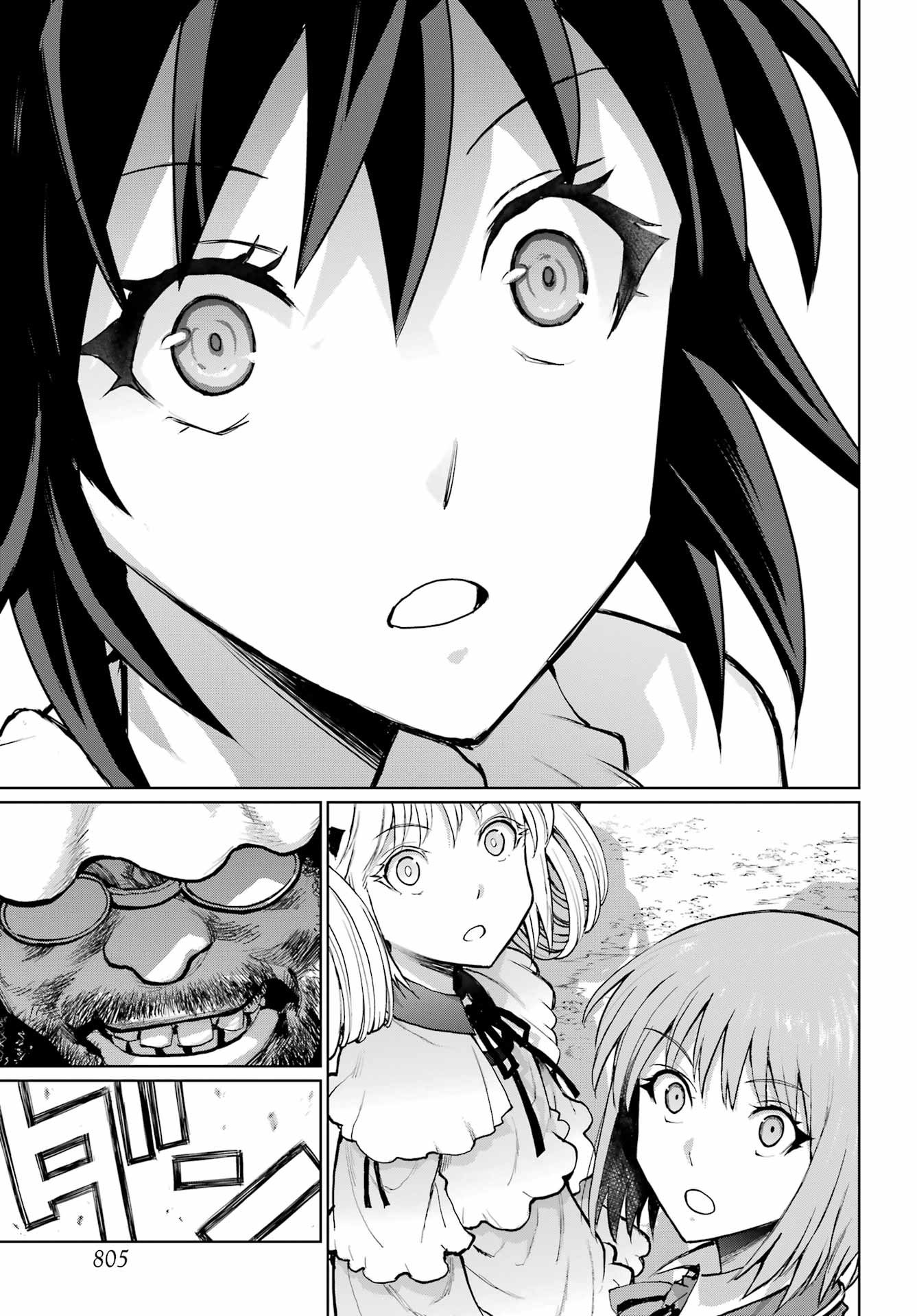 Blattodea Chapter 49.2 5ページ