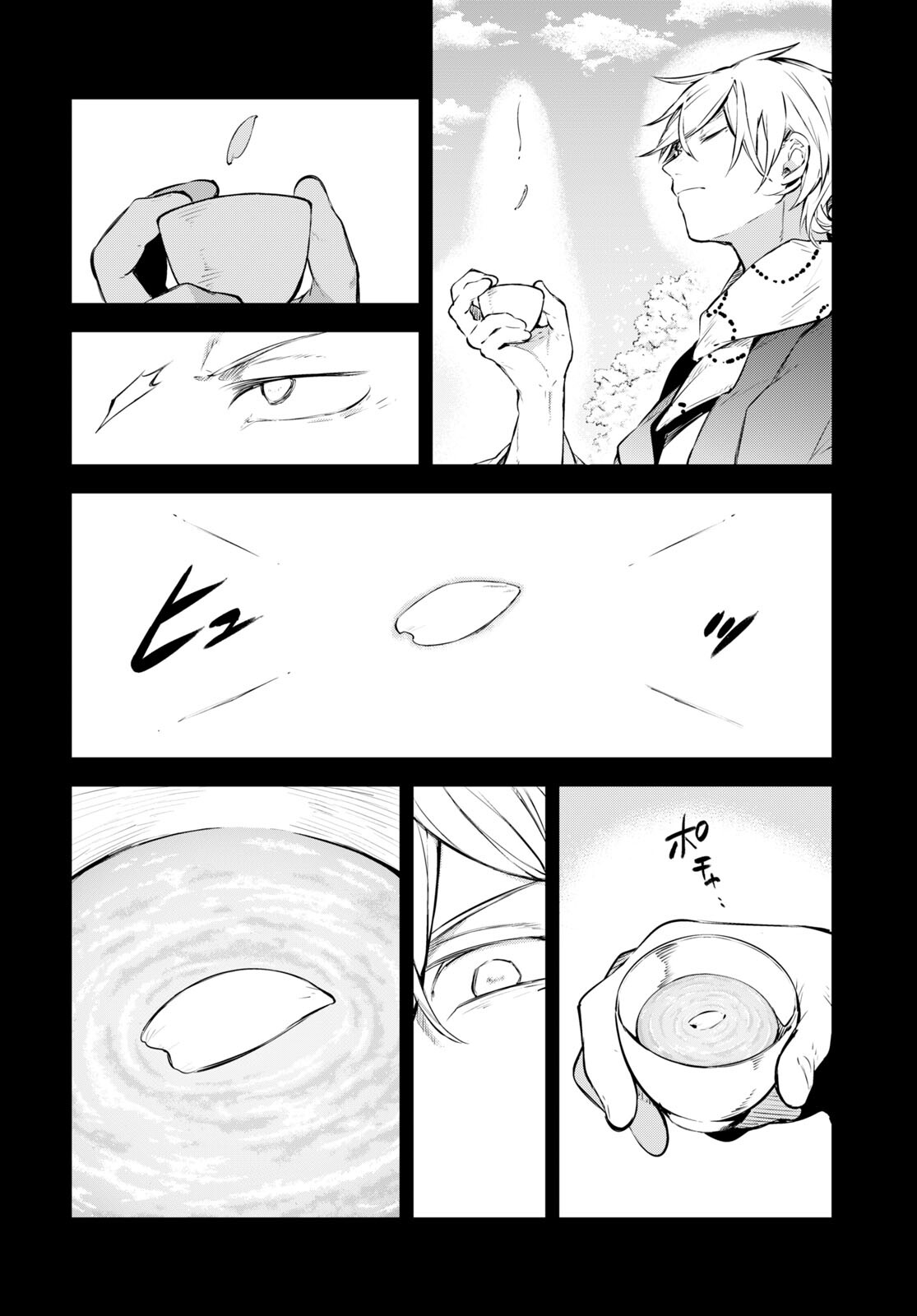 Bungou Stray Dogs Chapter 104 8ページ