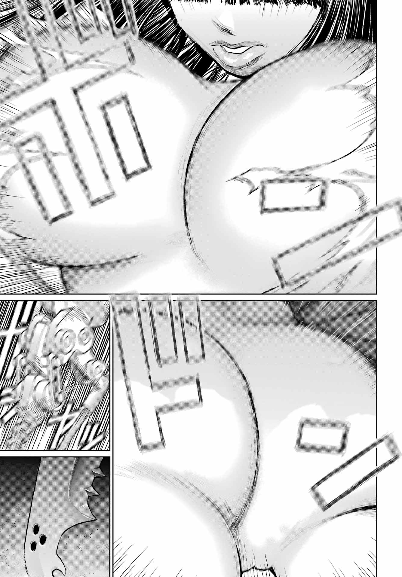 Blattodea Chapter 52.1 7ページ