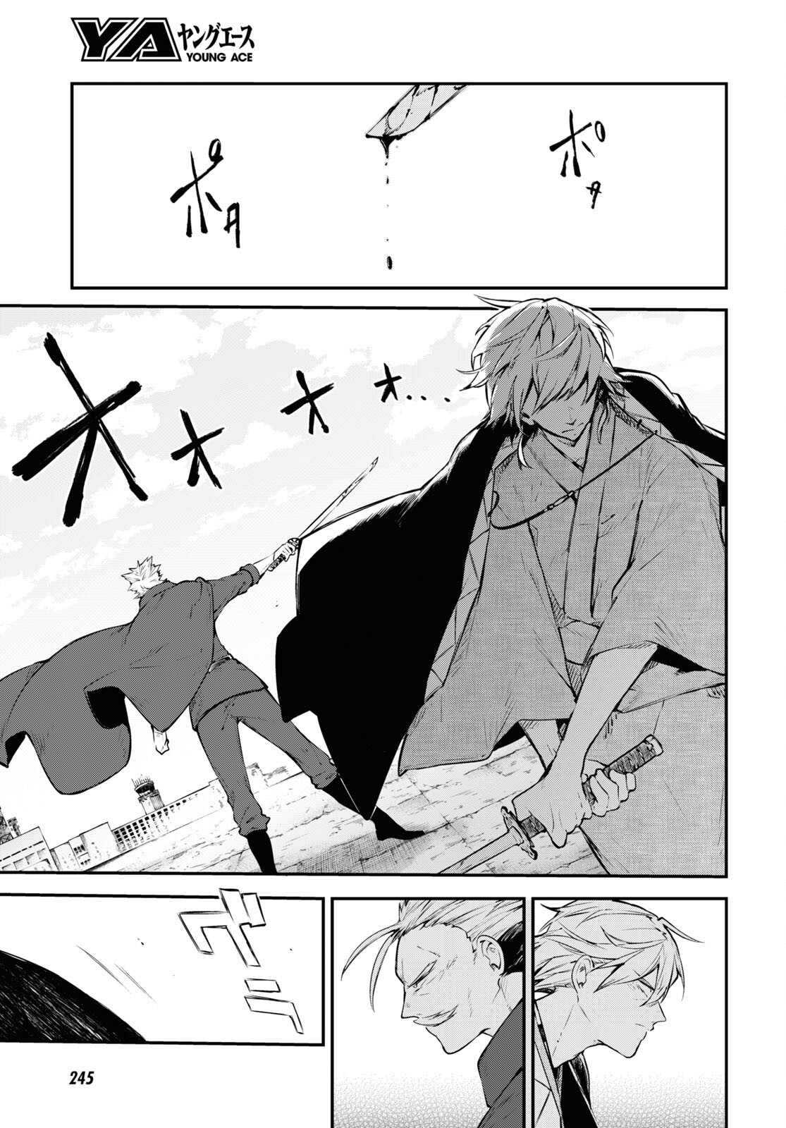 Bungou Stray Dogs Chapter 104.5 7ページ