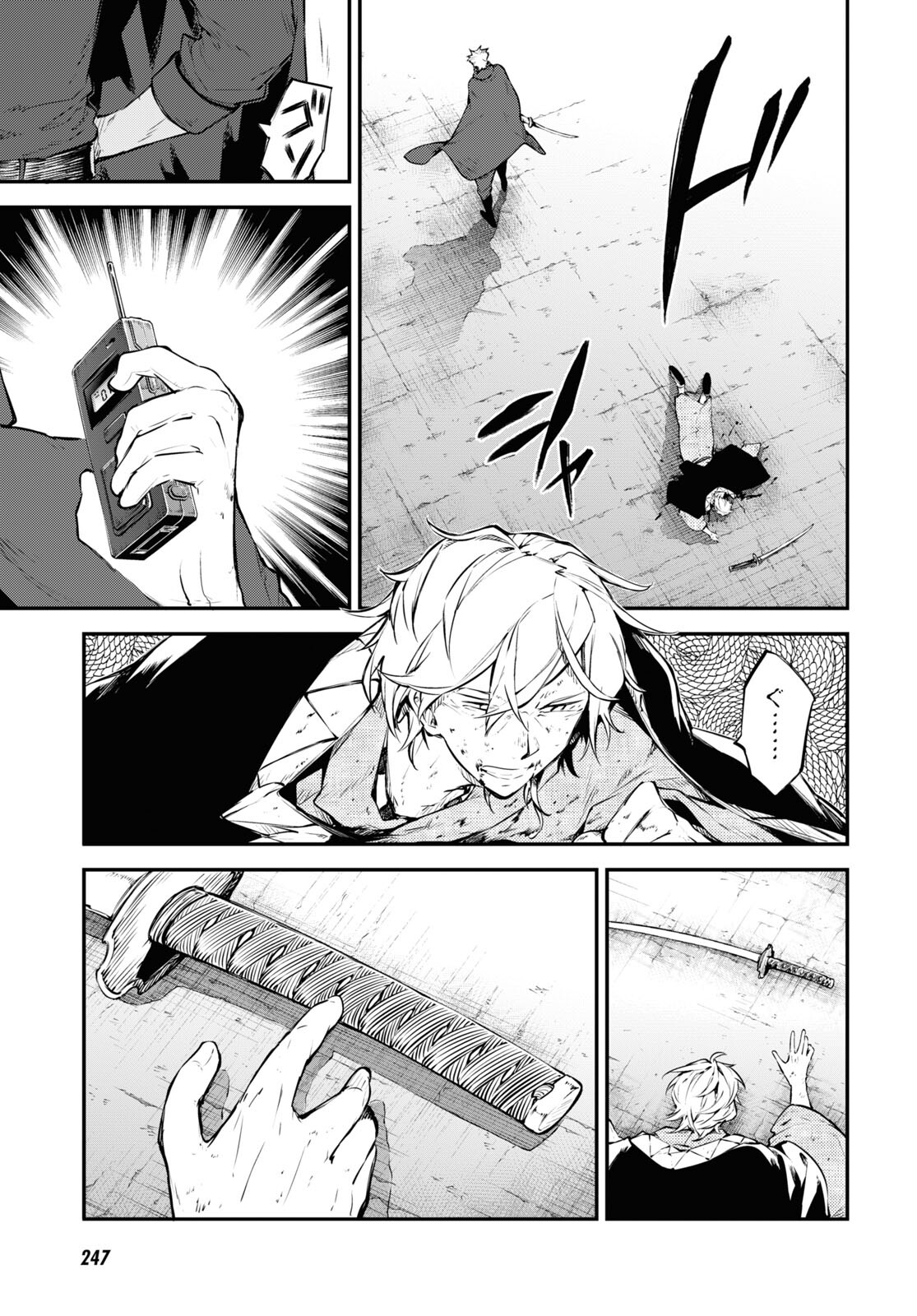 Bungou Stray Dogs Chapter 104.5 9ページ