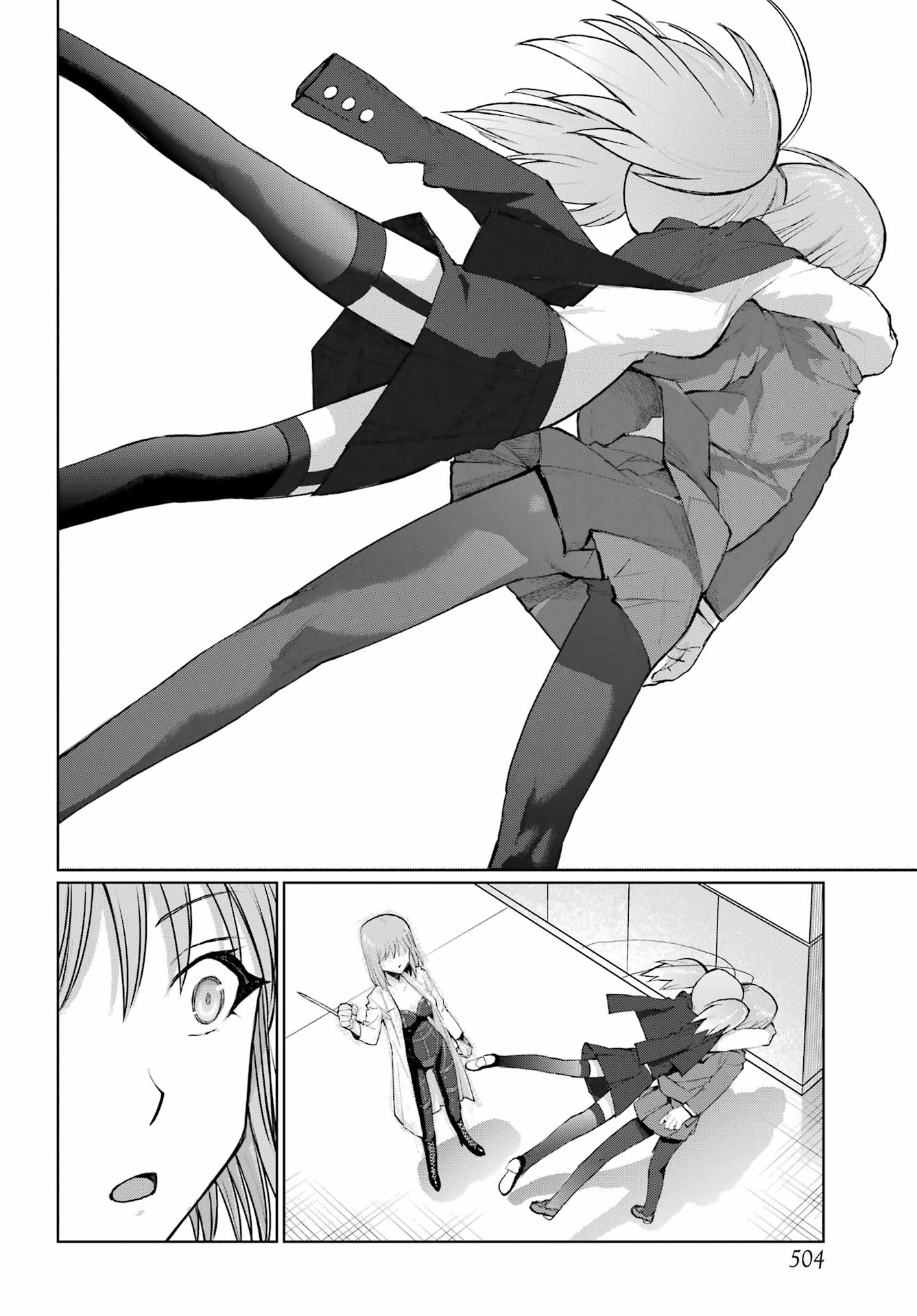 Blattodea Chapter 52.2 10ページ