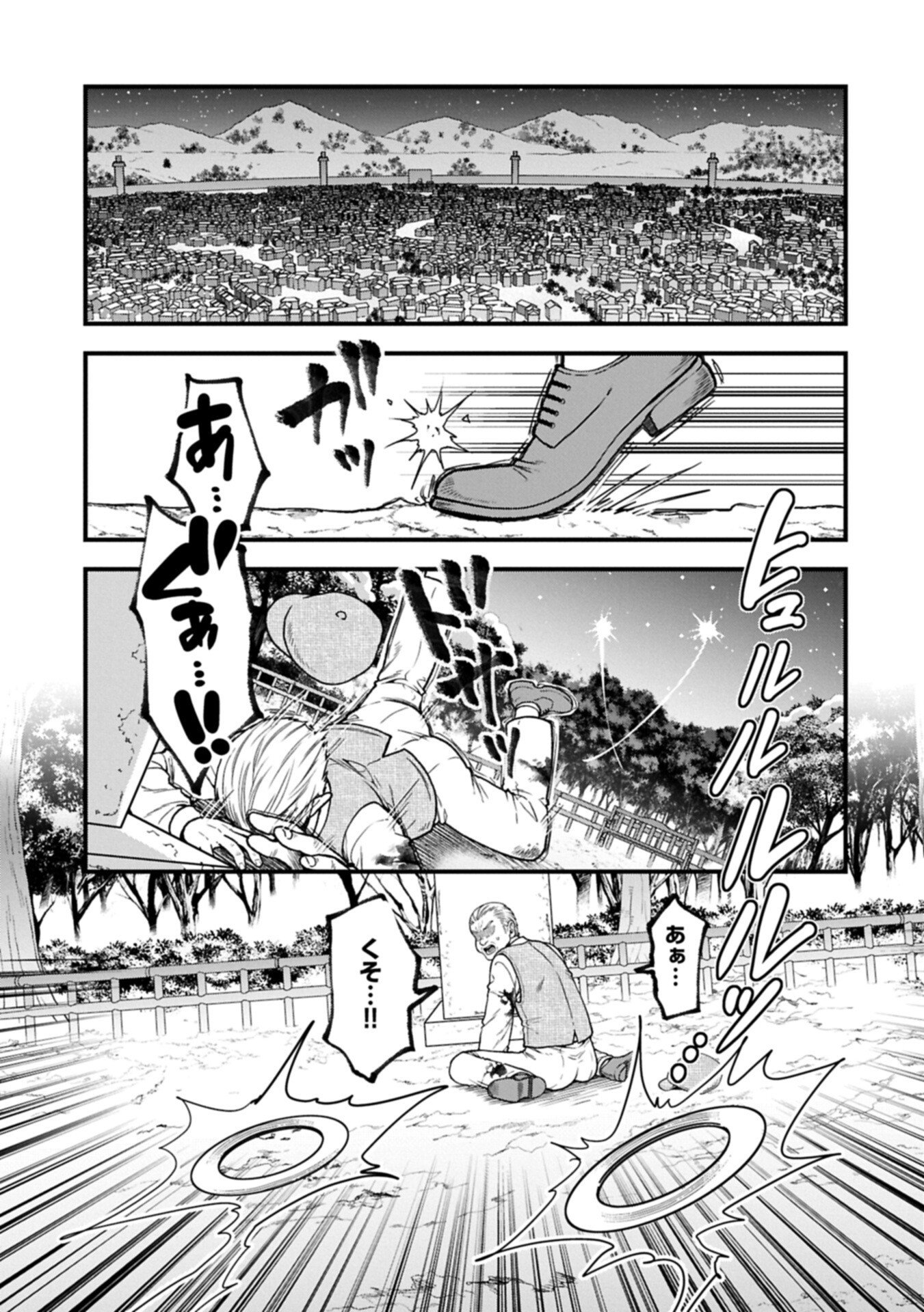 Tensei Shite High Elf ni Narimashitaga, Slow Life wa 120-nen de Akimashita Chapter 50.2 1ページ