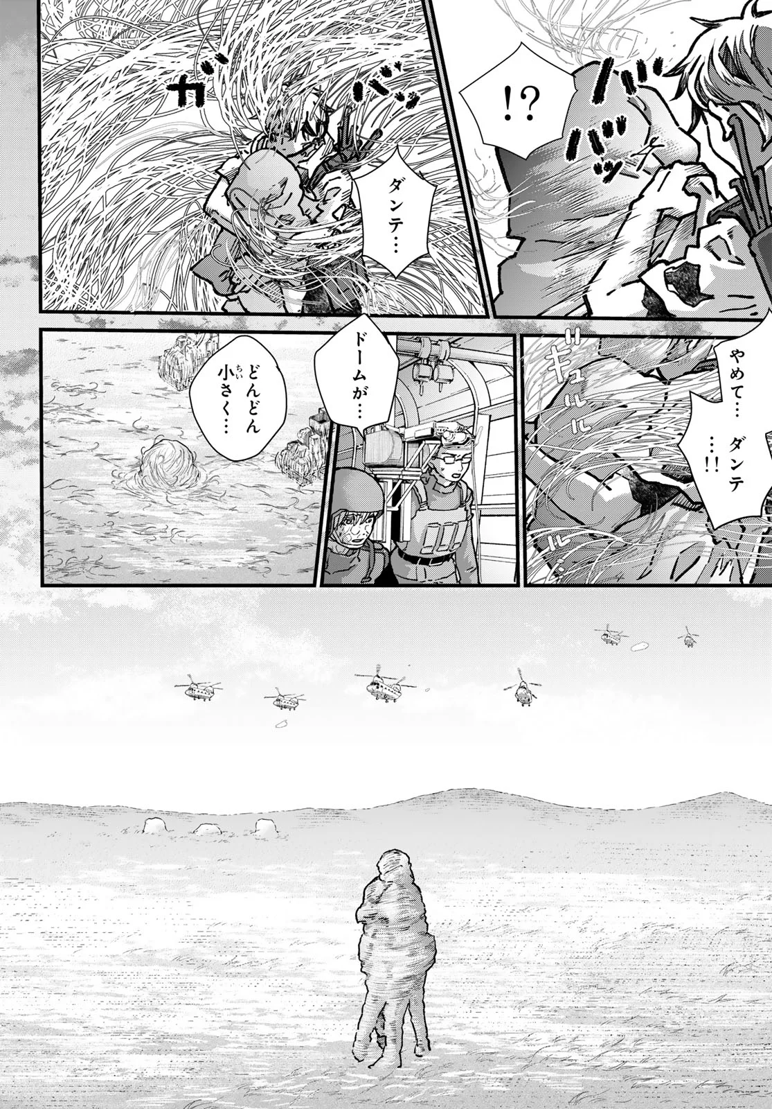 Kin to Tetsu Chapter 51 18ページ