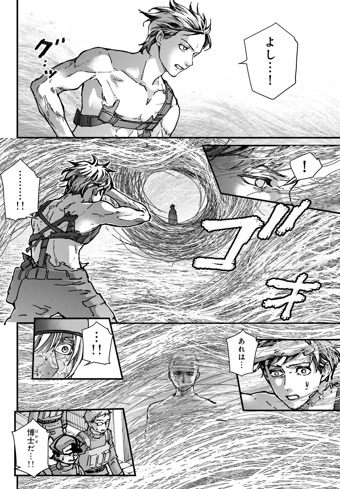 Kin to Tetsu Chapter 51 30ページ