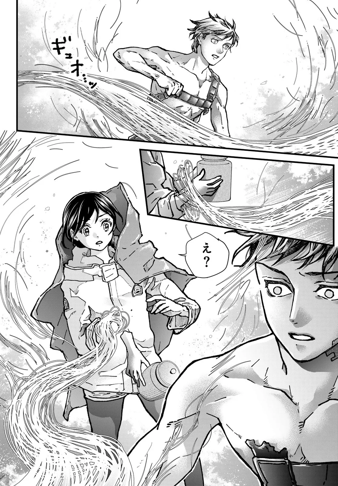 Kin to Tetsu Chapter 51 34ページ