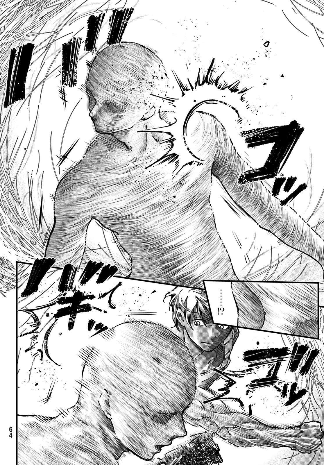 Kin to Tetsu Chapter 52 16ページ