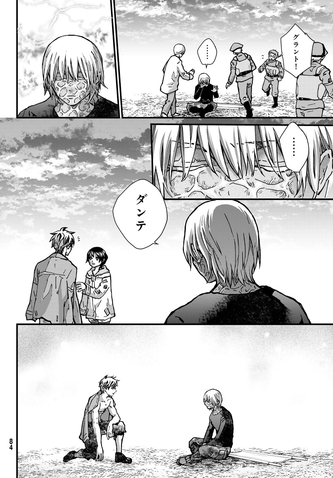 Kin to Tetsu Chapter 52 36ページ