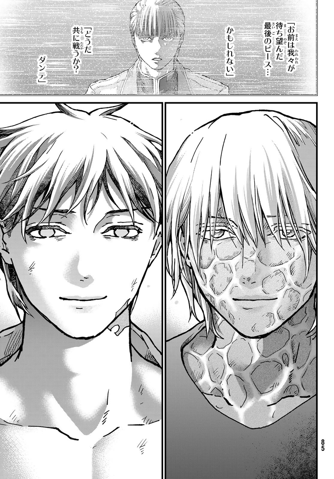 Kin to Tetsu Chapter 52 37ページ
