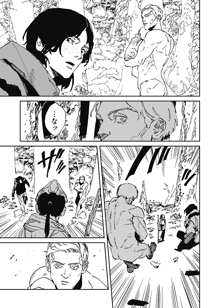 MAD (OOTORI Yuusuke) Chapter 52 19ページ