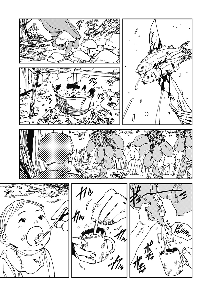 MAD (OOTORI Yuusuke) Chapter 52 5ページ