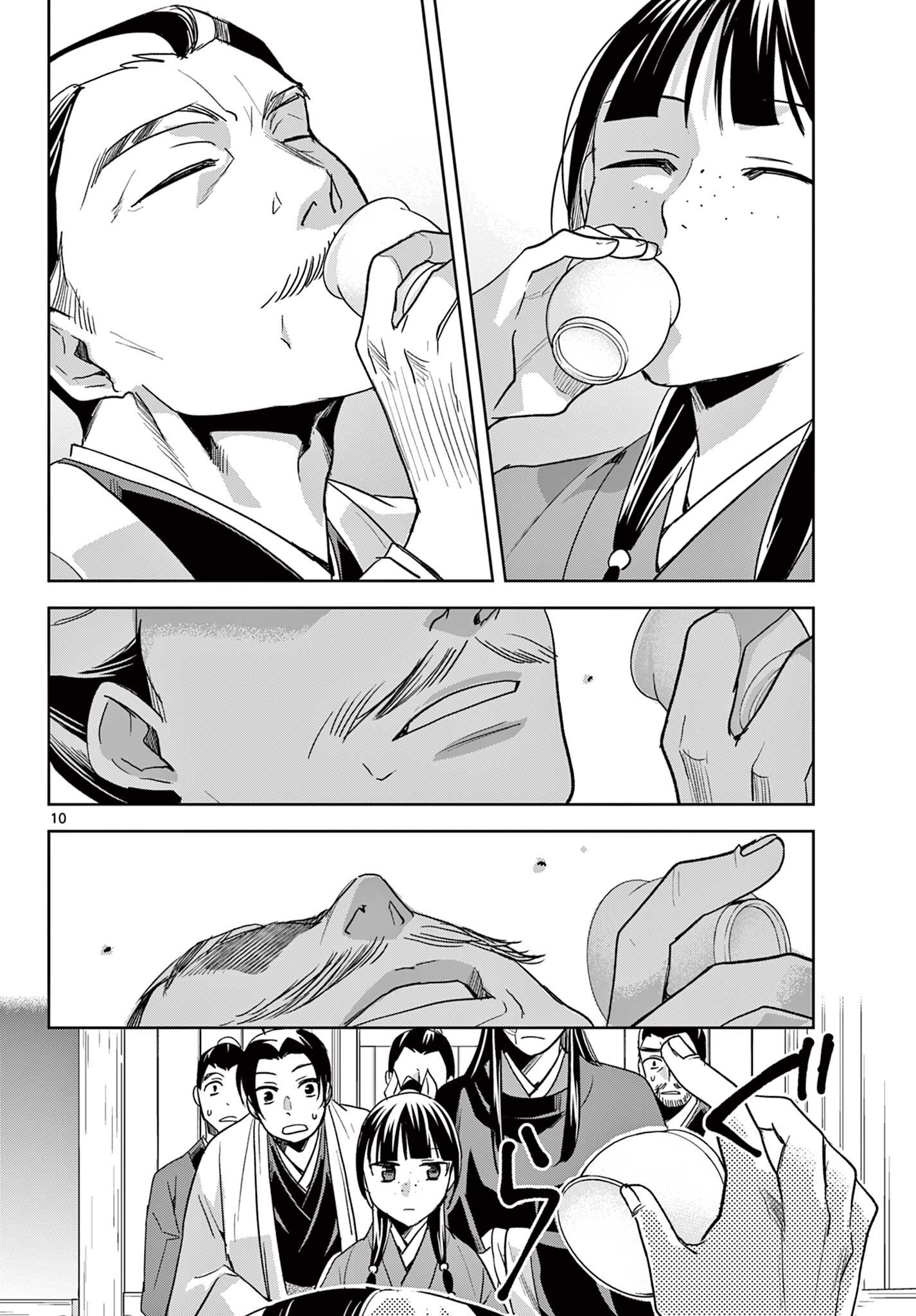 Kusuriya no Hitorigoto - Maomao no Koukyuu Nazotoki Techou Chapter 99.1 10ページ