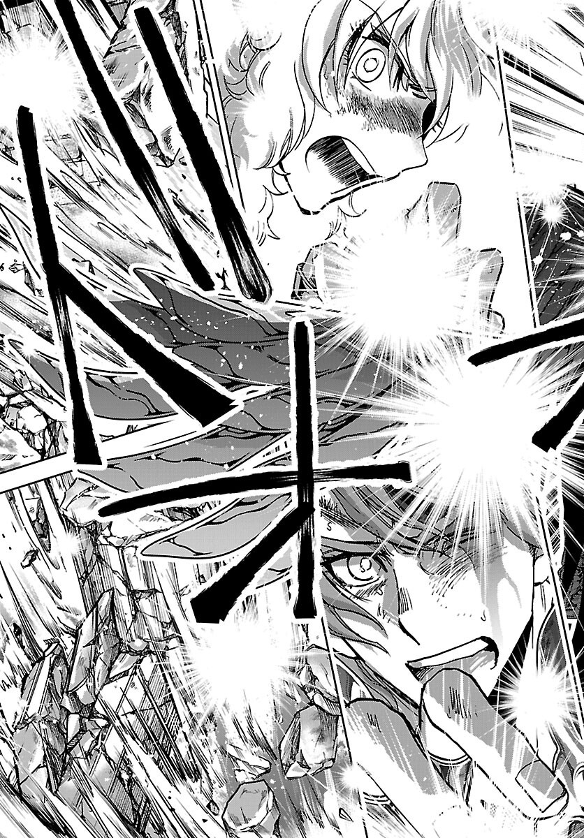 Saint Seiya: Meiou Iden - Dark Wing Chapter 51 3ページ