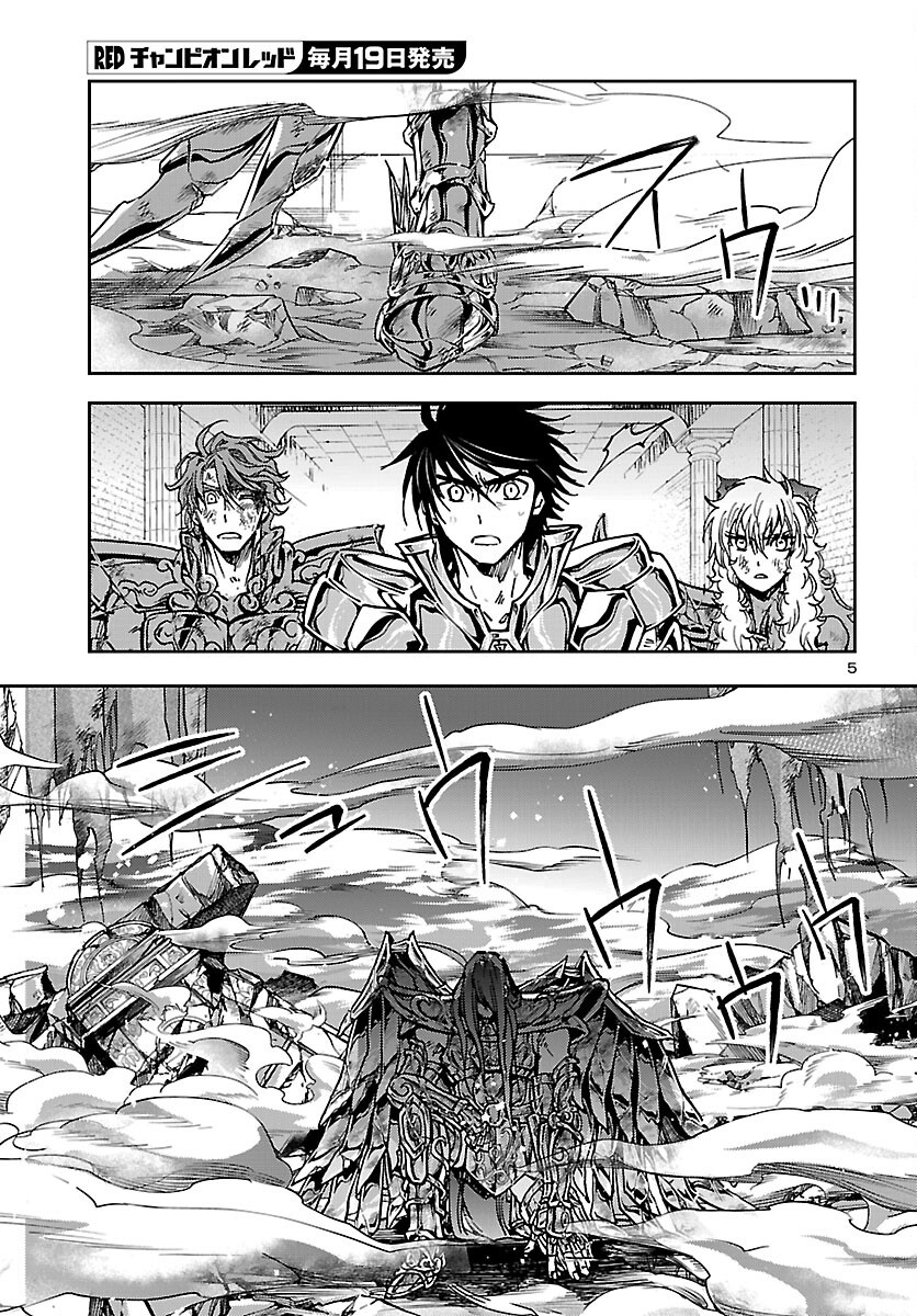 Saint Seiya: Meiou Iden - Dark Wing Chapter 51 5ページ
