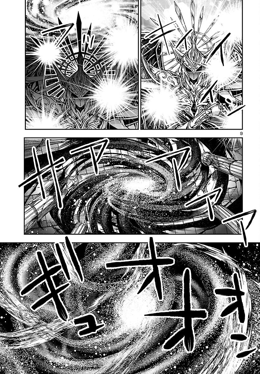 Saint Seiya: Meiou Iden - Dark Wing Chapter 51 9ページ