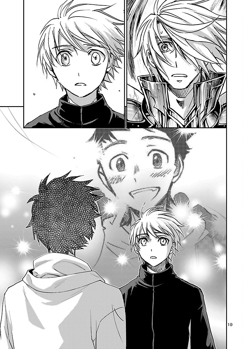 Saint Seiya: Meiou Iden - Dark Wing Chapter 52 19ページ