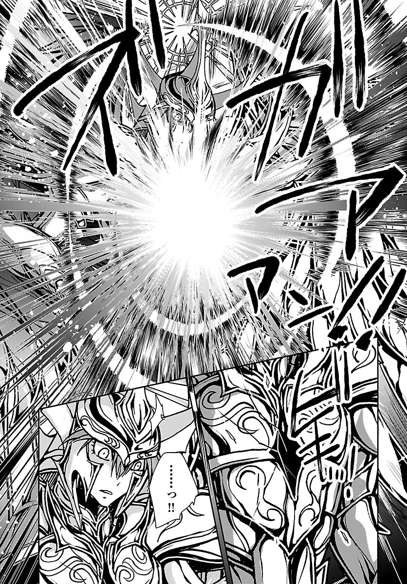 Saint Seiya: Meiou Iden - Dark Wing Chapter 52 30ページ