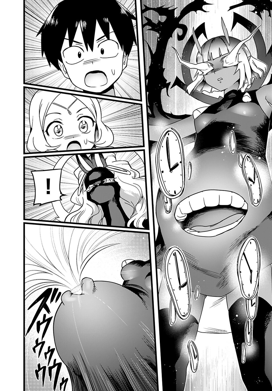 Sekai wo Sukuu tame ni Ajin to Asa-chun dekimasenka? Chapter 52 6ページ