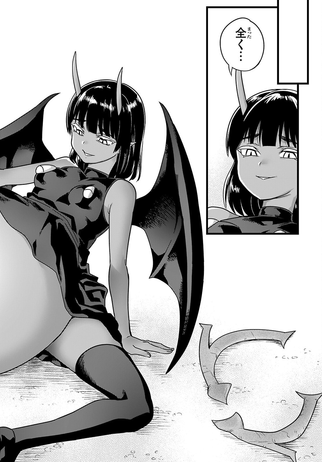 Sekai wo Sukuu tame ni Ajin to Asa-chun dekimasenka? Chapter 52 8ページ