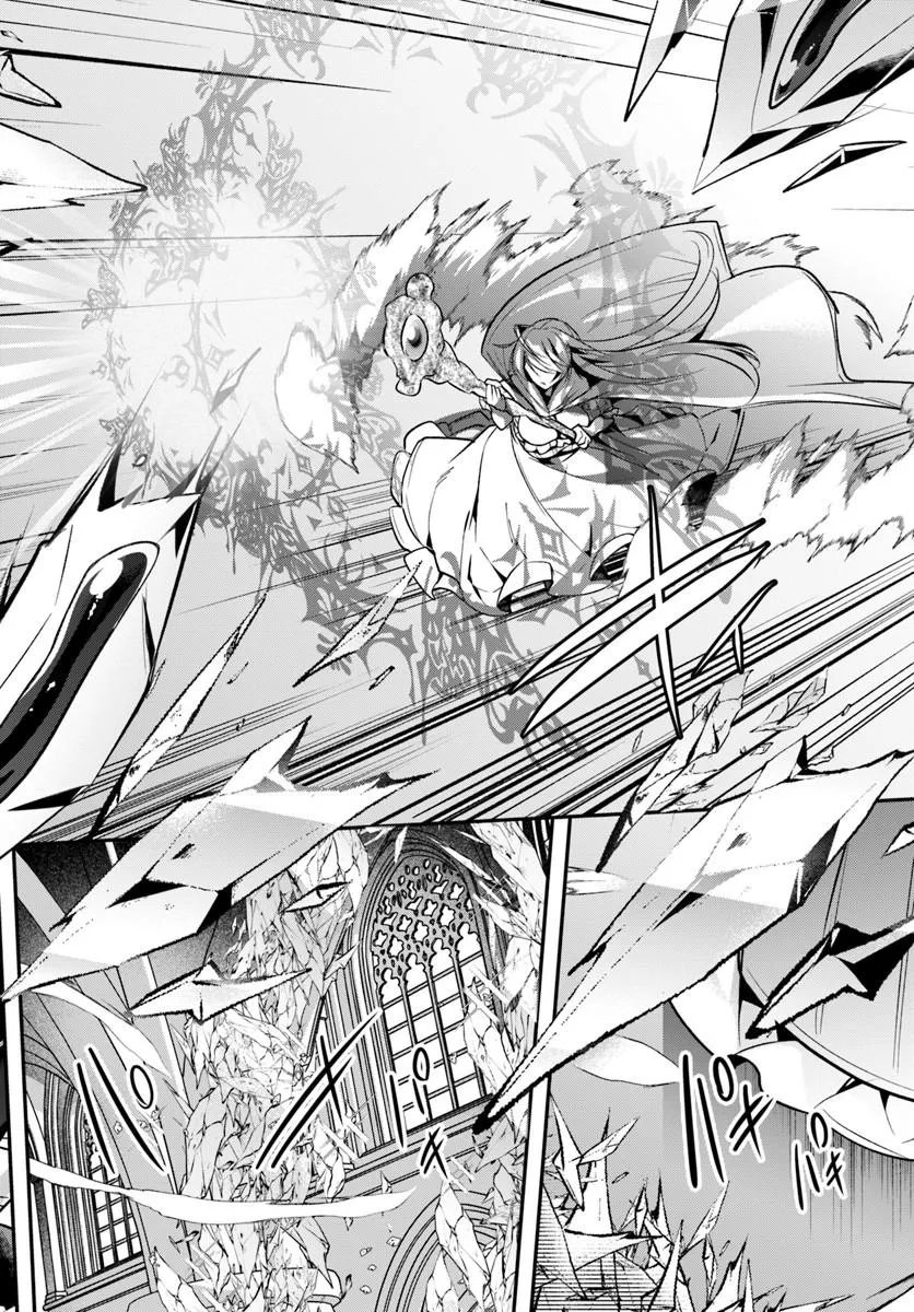 Inbi na Doukutsu no Sono Oku de Chapter 50.1 8ページ