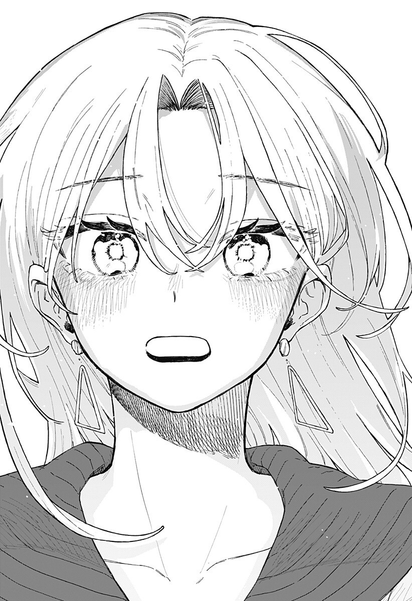Kuso Onna ni Sachiare Chapter 95 14ページ
