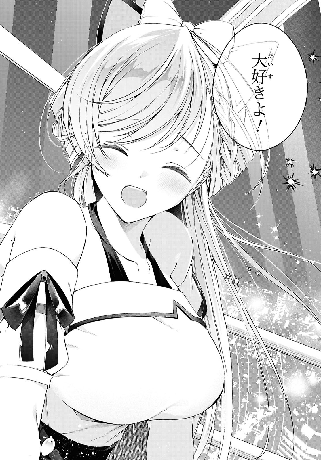 Isshiki-san wa Koi o Shiritai. Chapter 55 32ページ