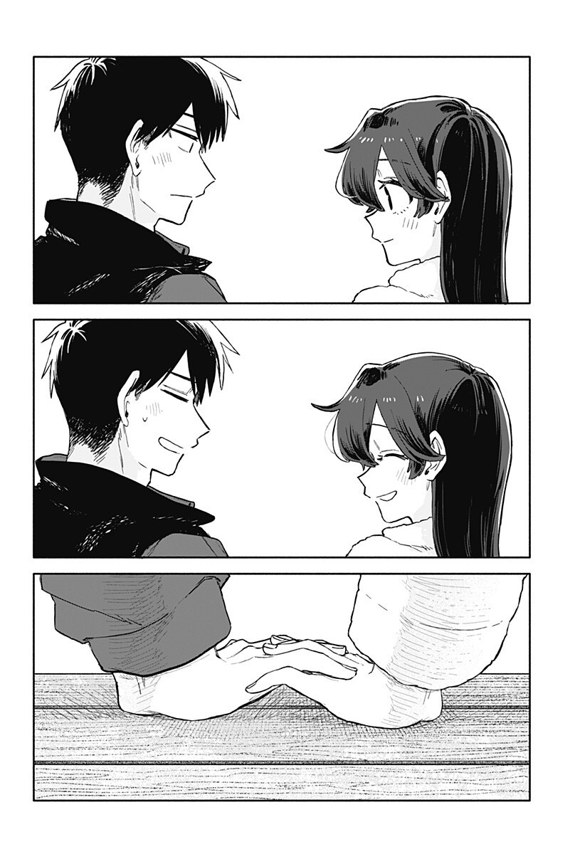 Kuso Onna ni Sachiare Chapter 104 14ページ