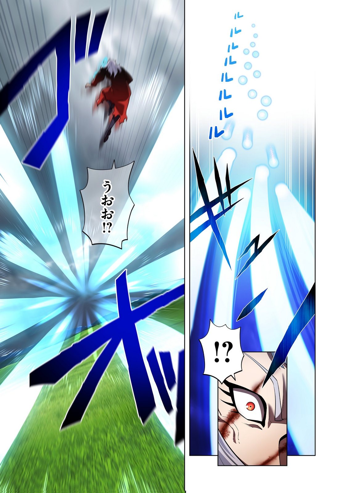 Ore dake Saikyou Chouetsusha Chapter 52 7ページ
