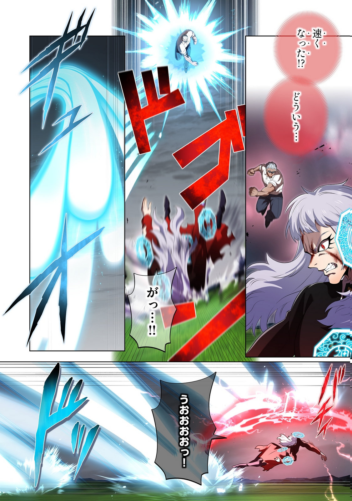 Ore dake Saikyou Chouetsusha Chapter 52 8ページ